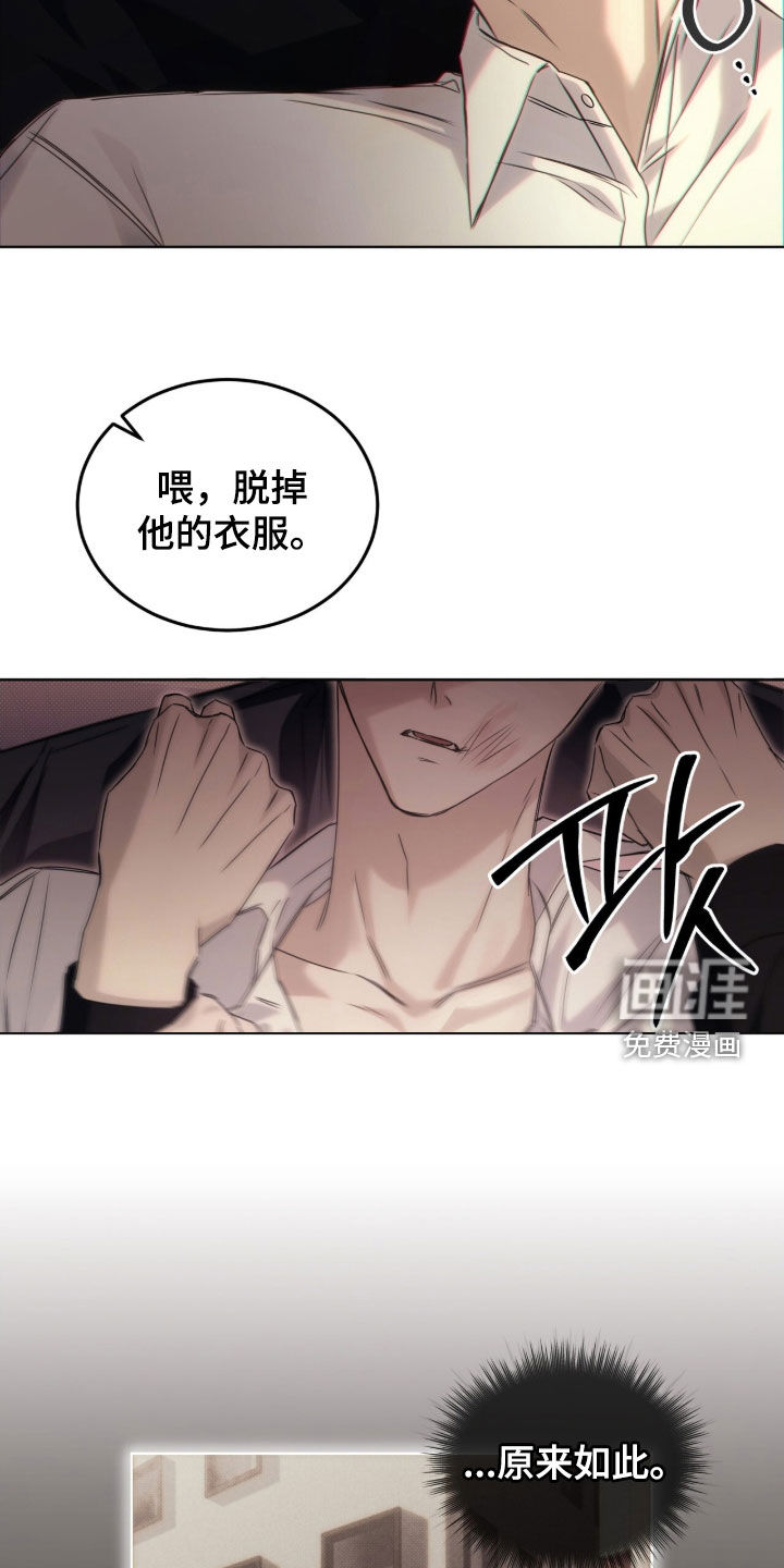 第25话7