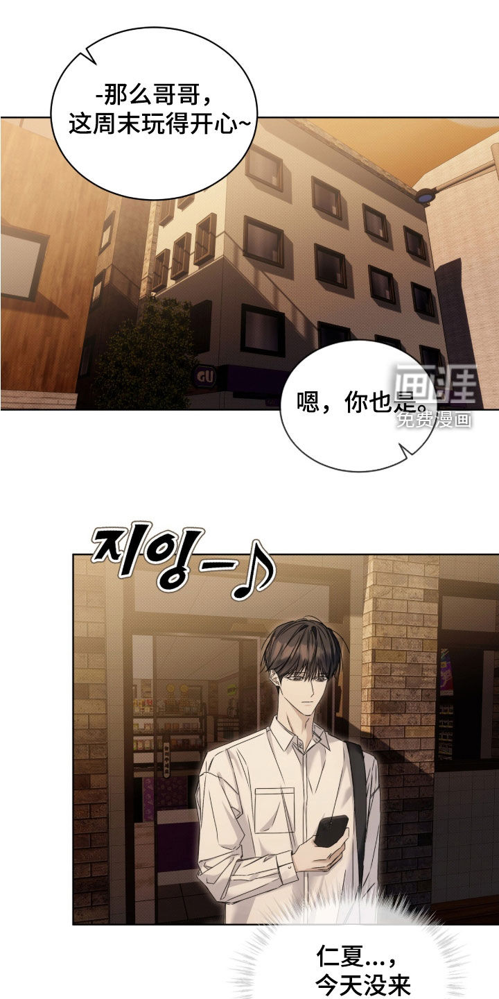第24话0