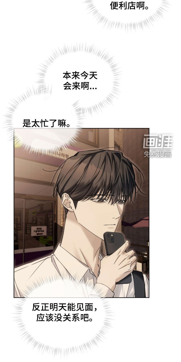 第24话1