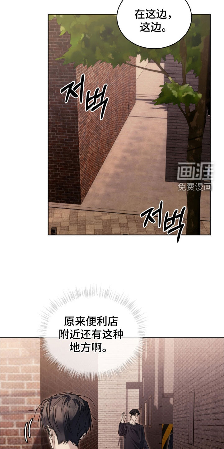第24话10