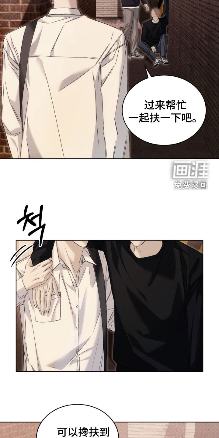 第24话11