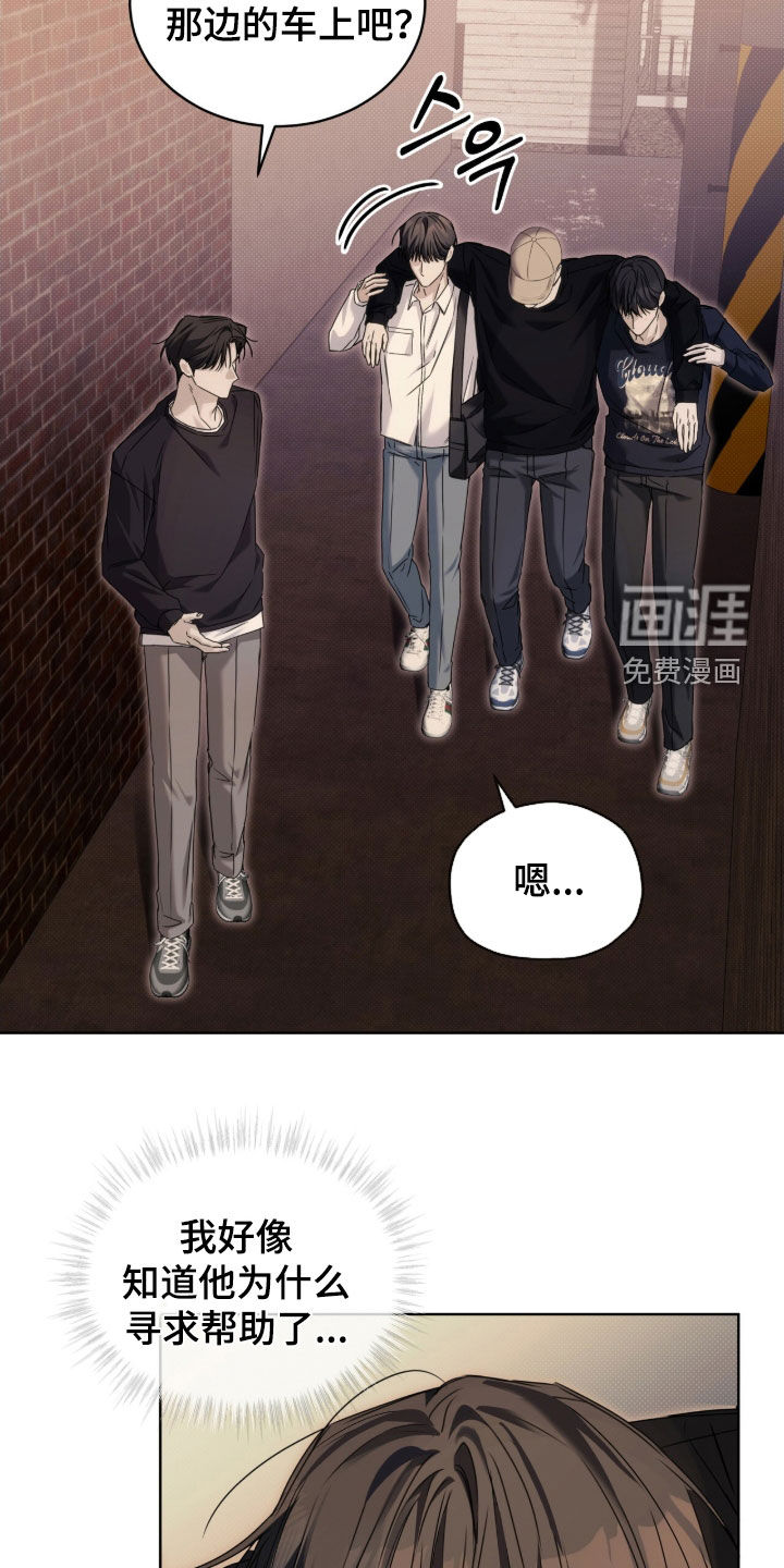 第24话12