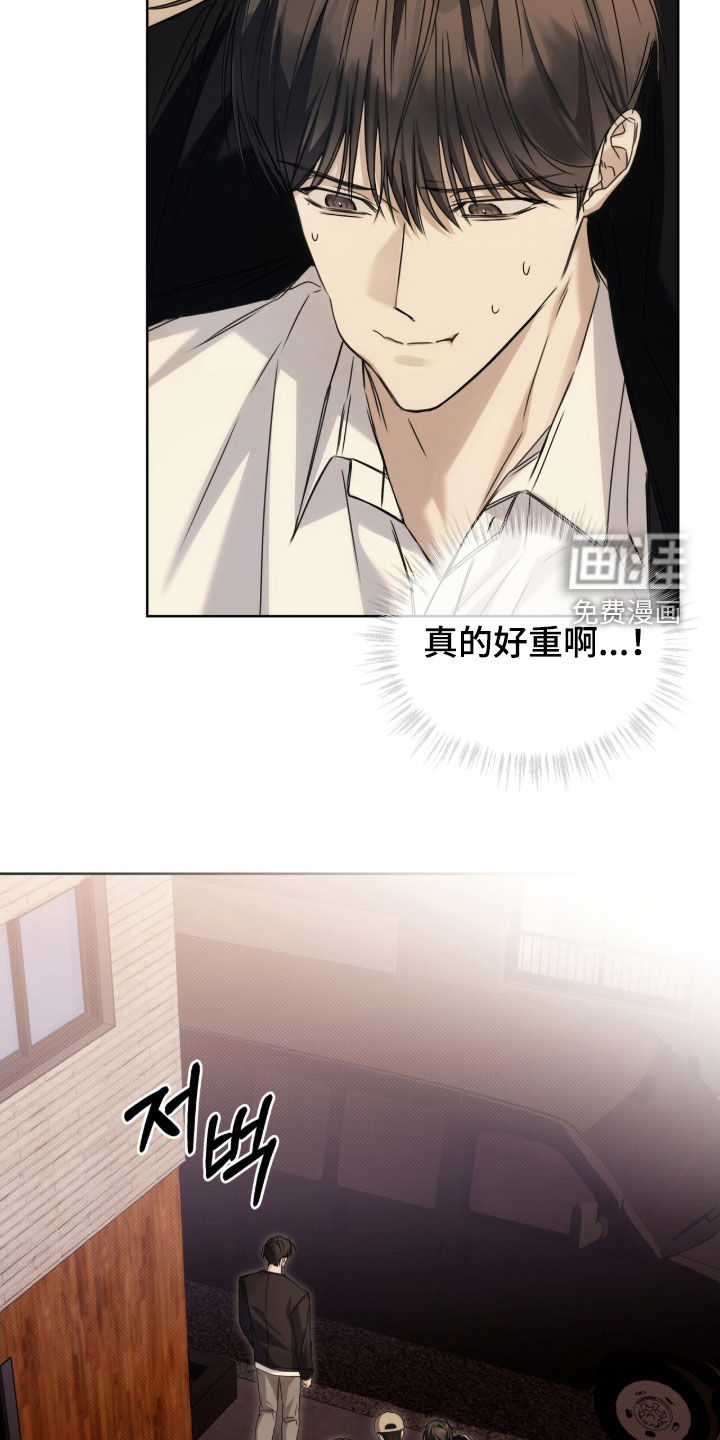 第24话13