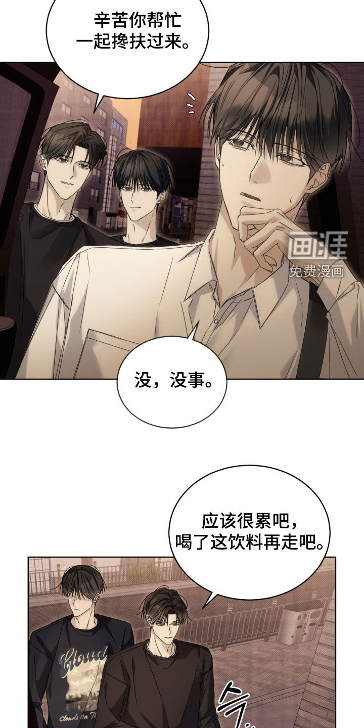 第24话17