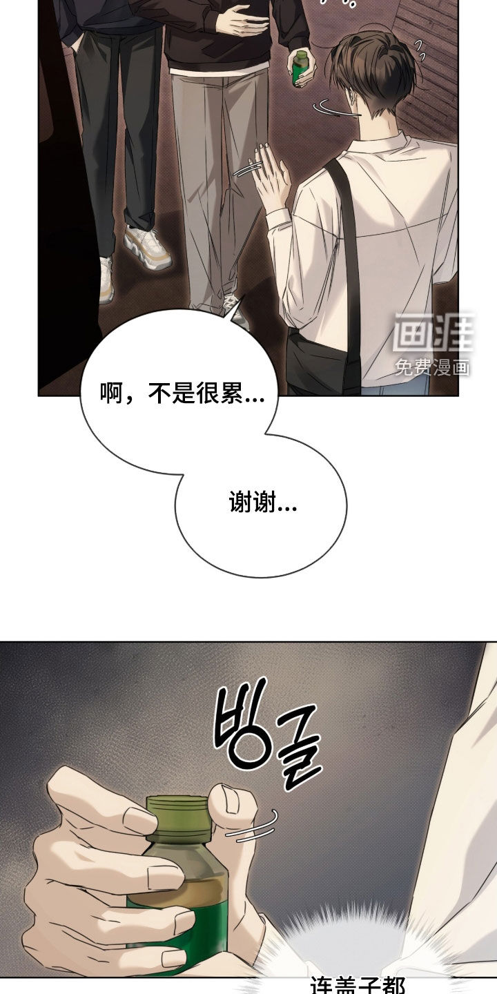 第24话18