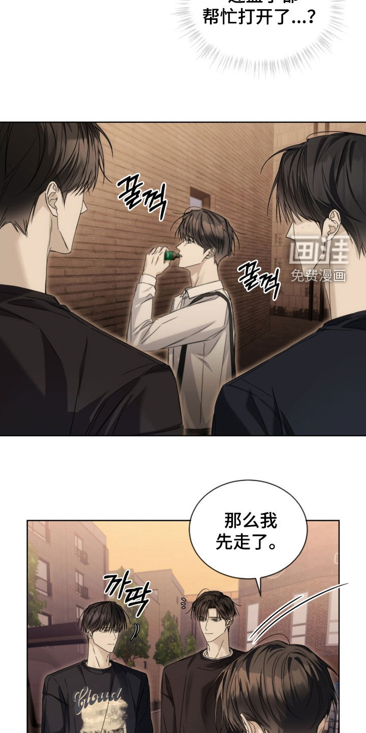 第24话19