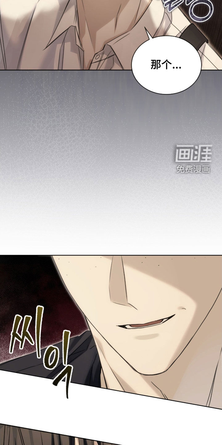 第24话22