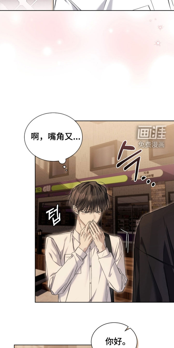 第24话3