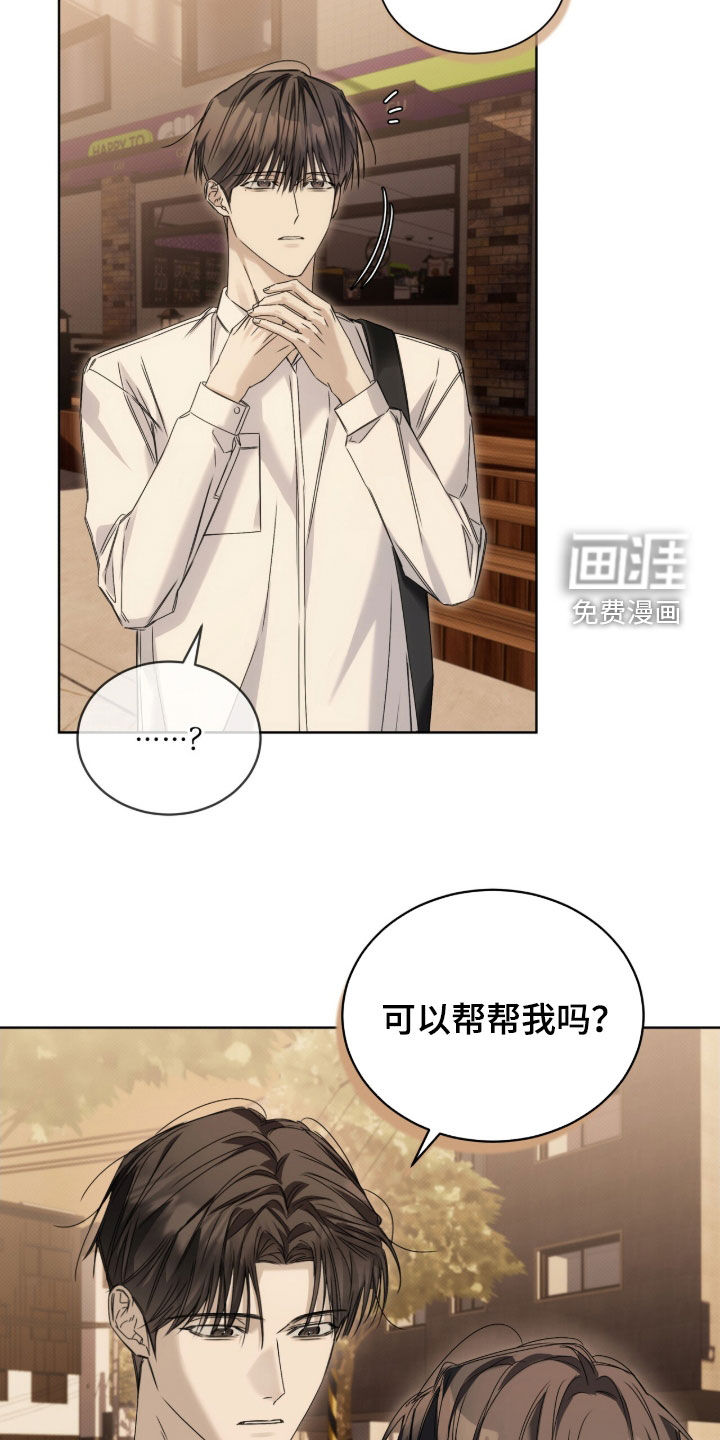 第24话4
