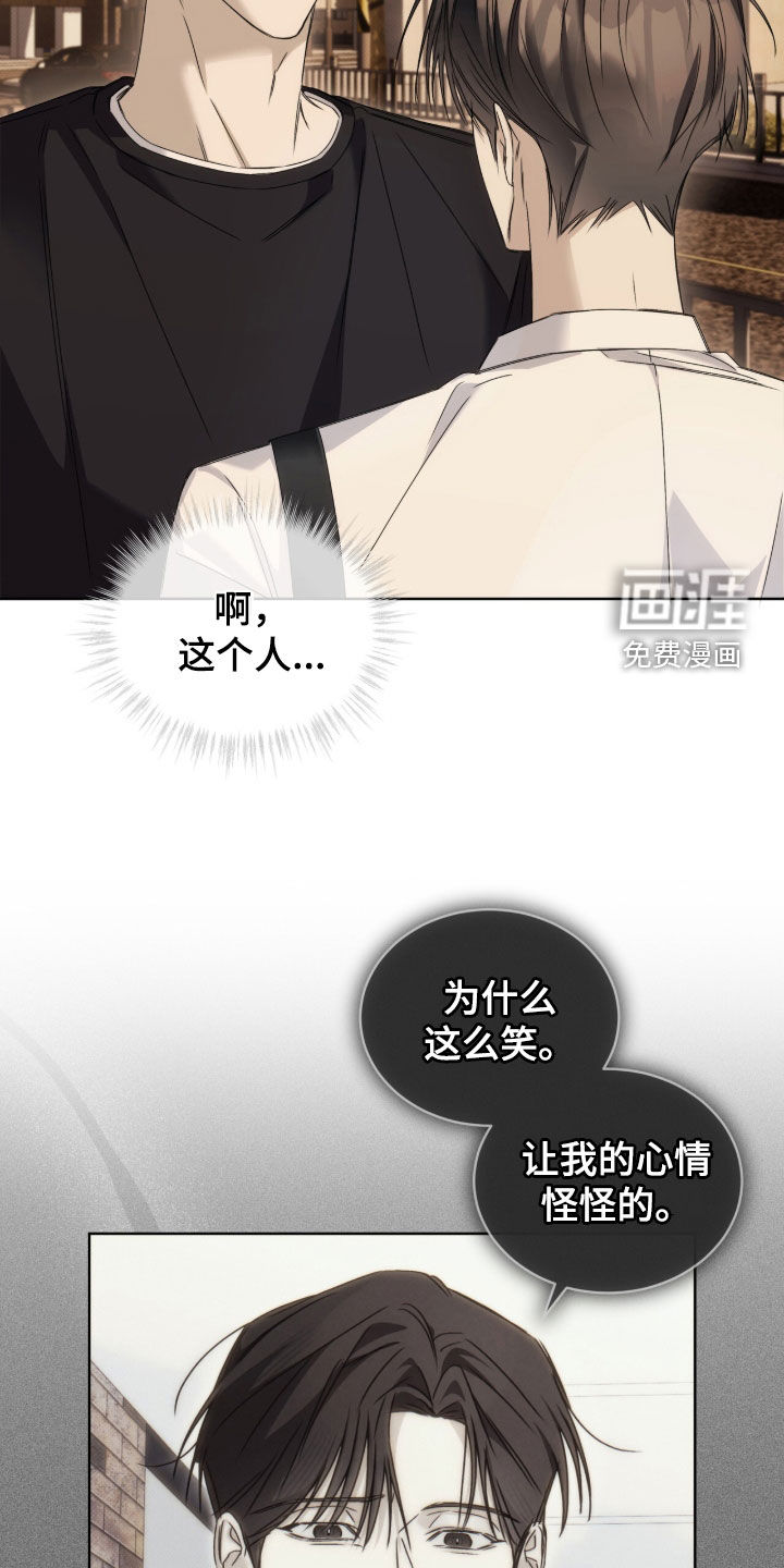 第24话5