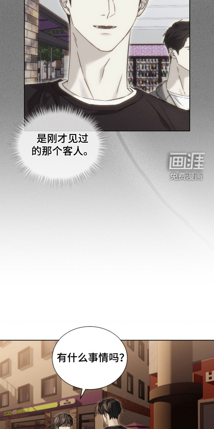 第24话6