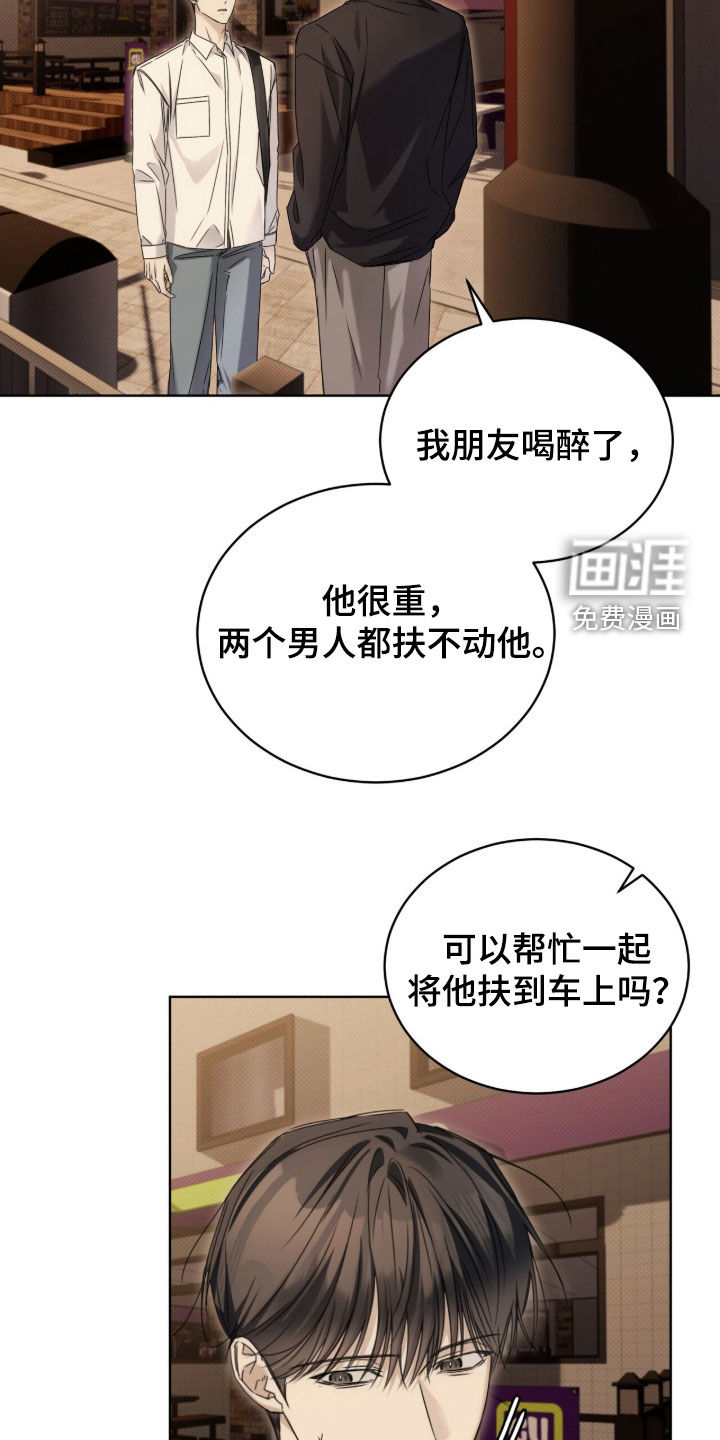 第24话7