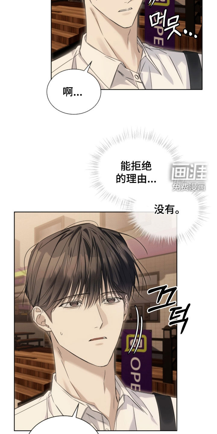 第24话8