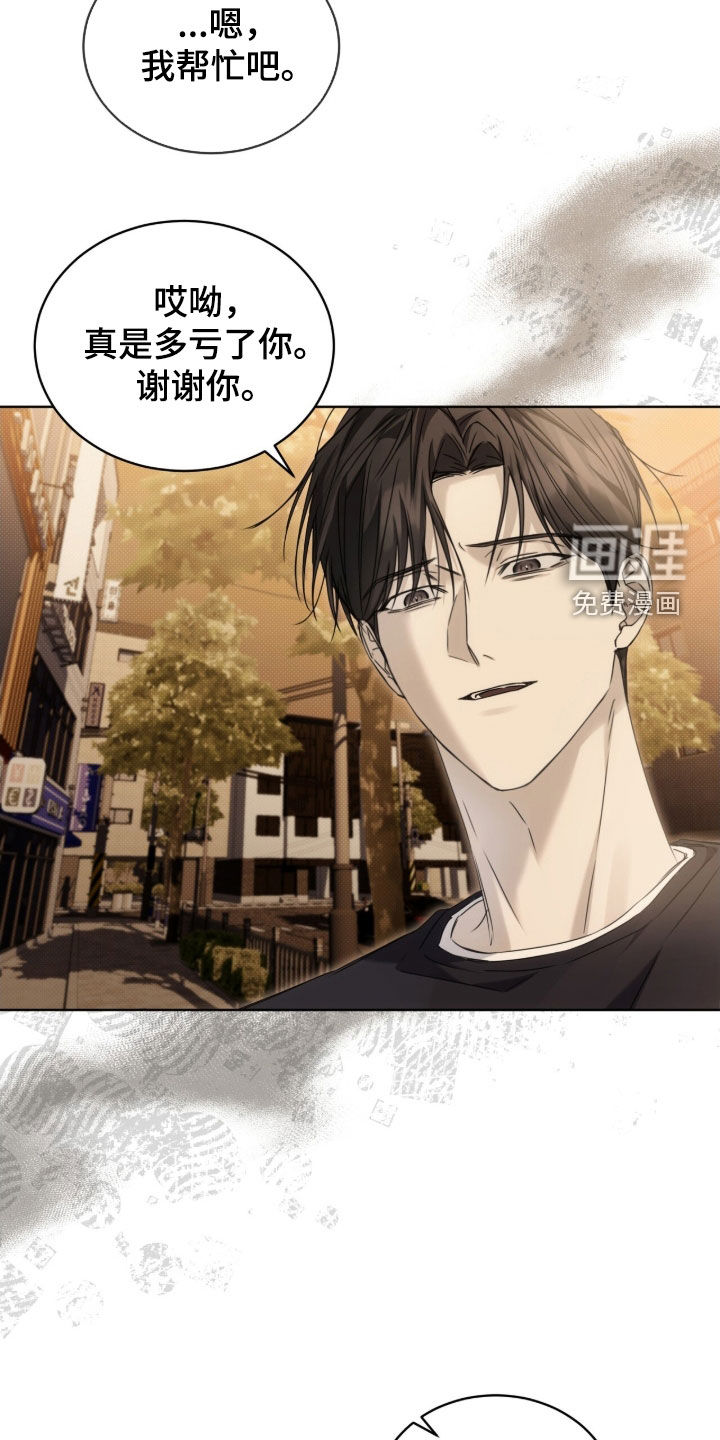 第24话9
