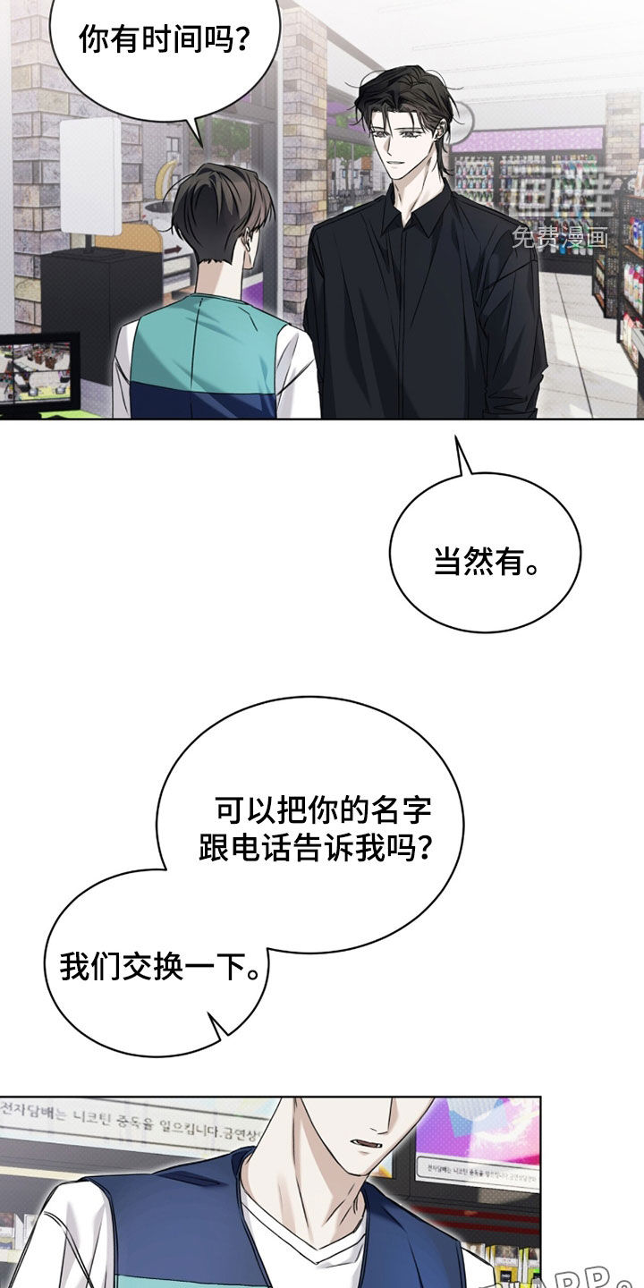 第23话1