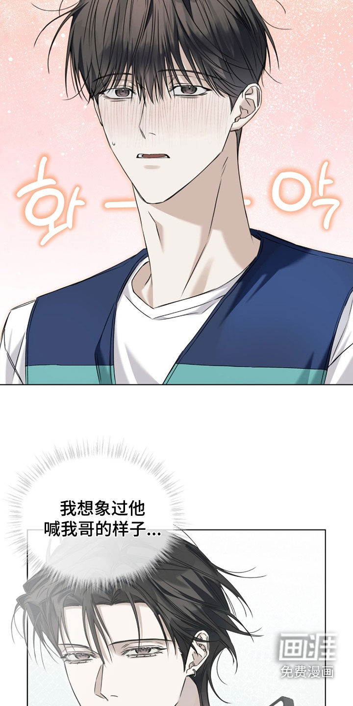 第23话10