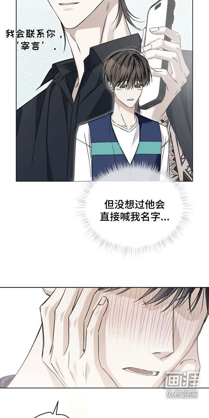 第23话11