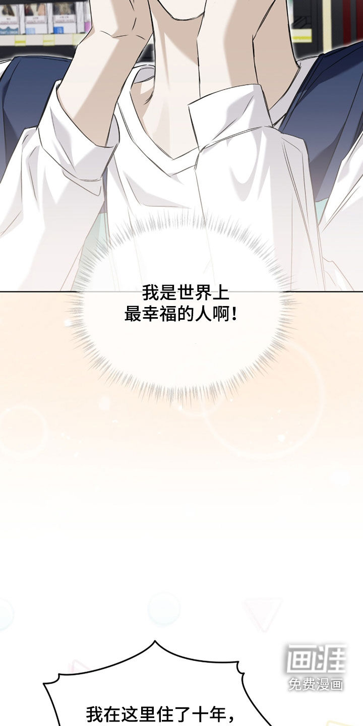 第23话13