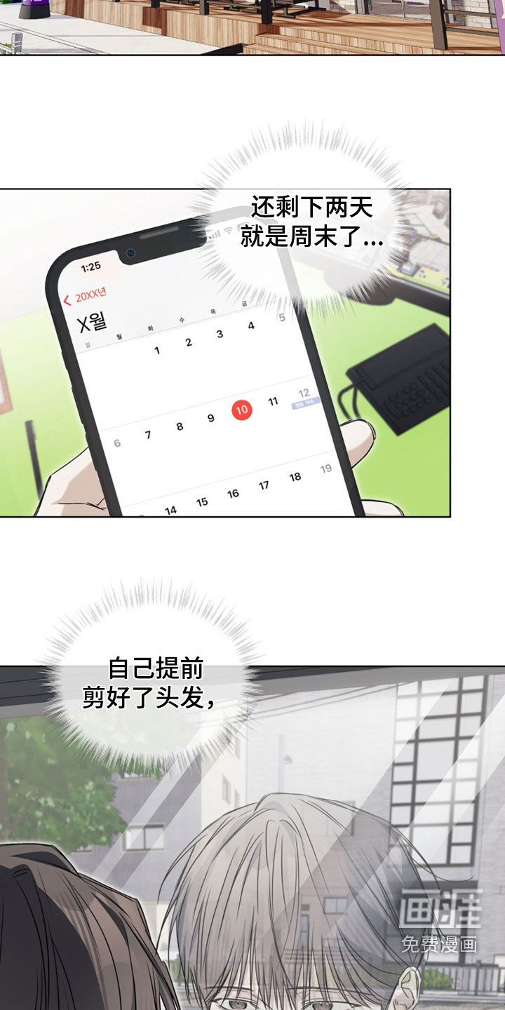 第23话17