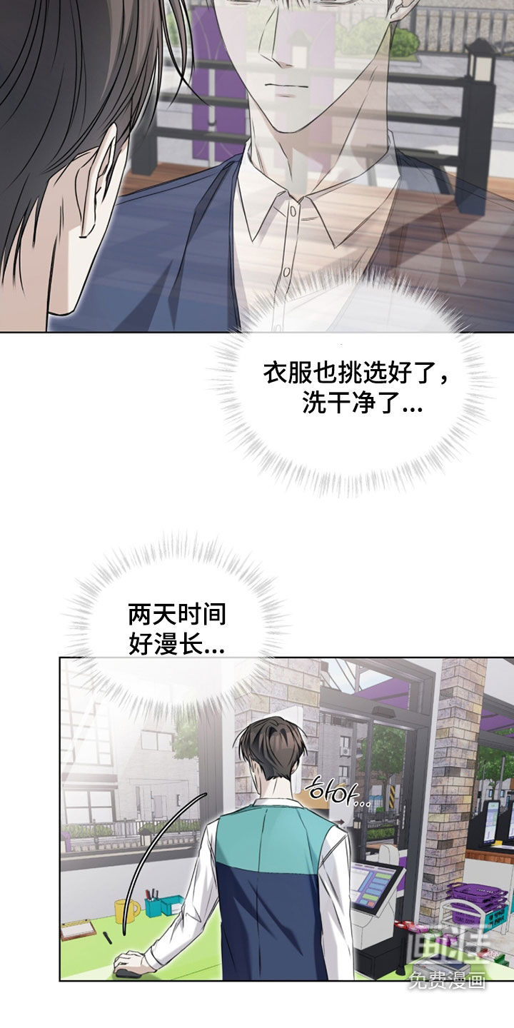 第23话18