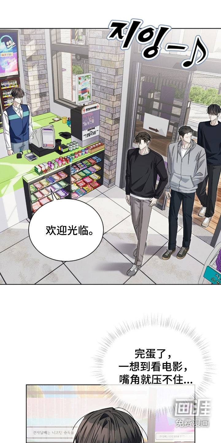 第23话19