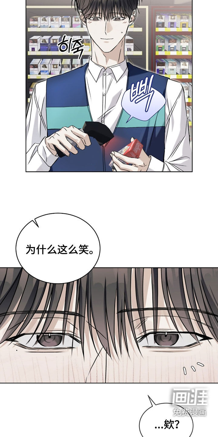 第23话20