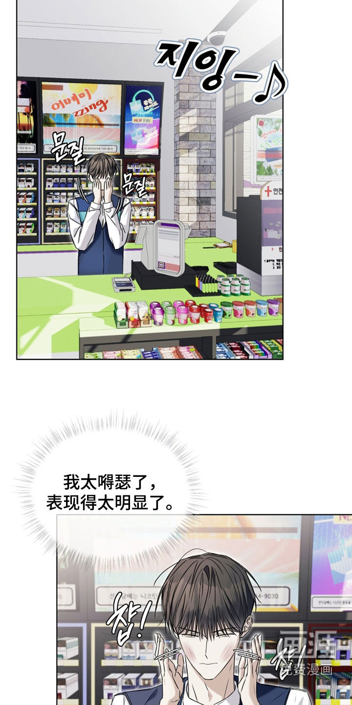 第23话24