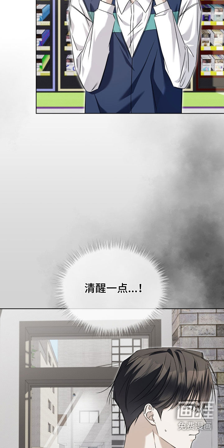 第23话25