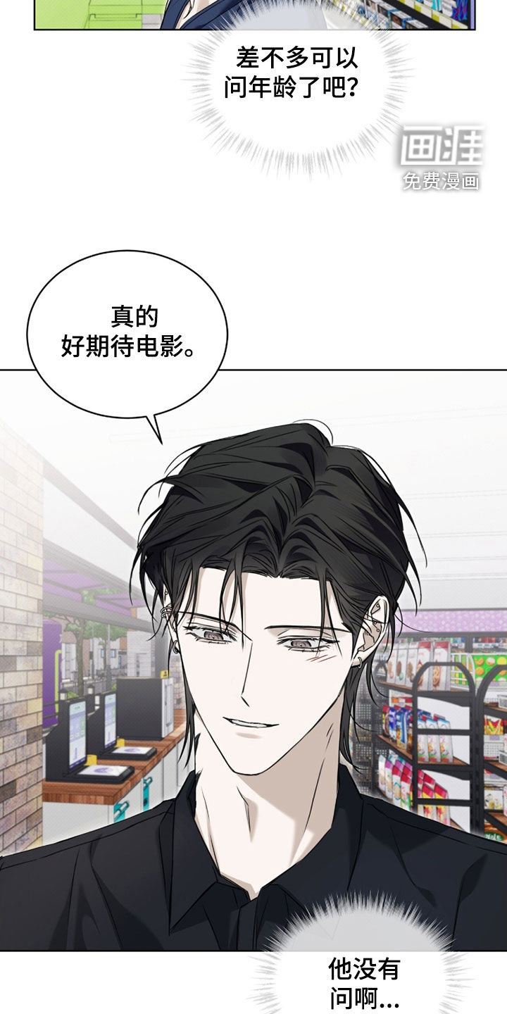 第23话6