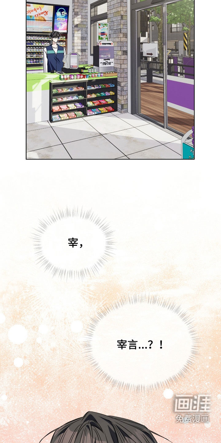 第23话9