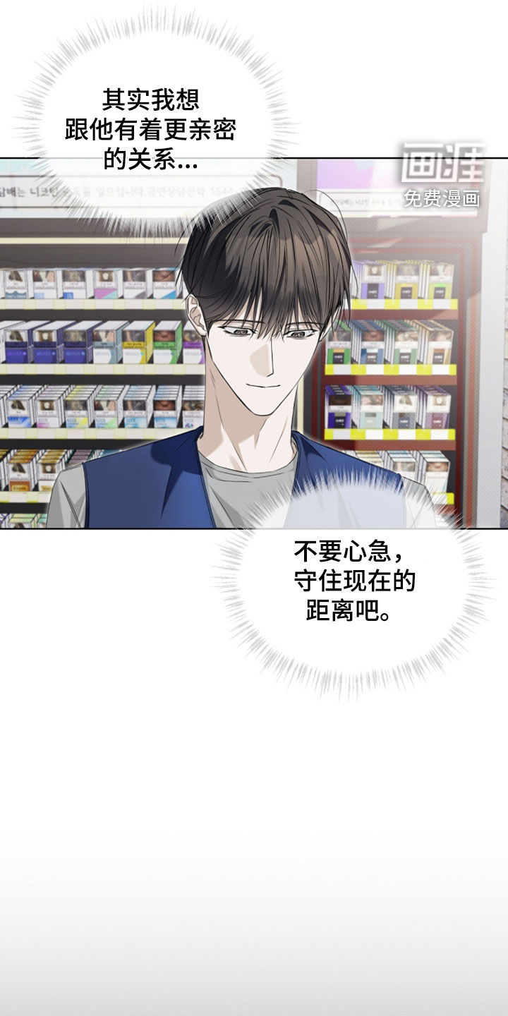 第22话13