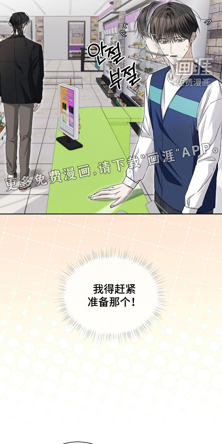 第22话3