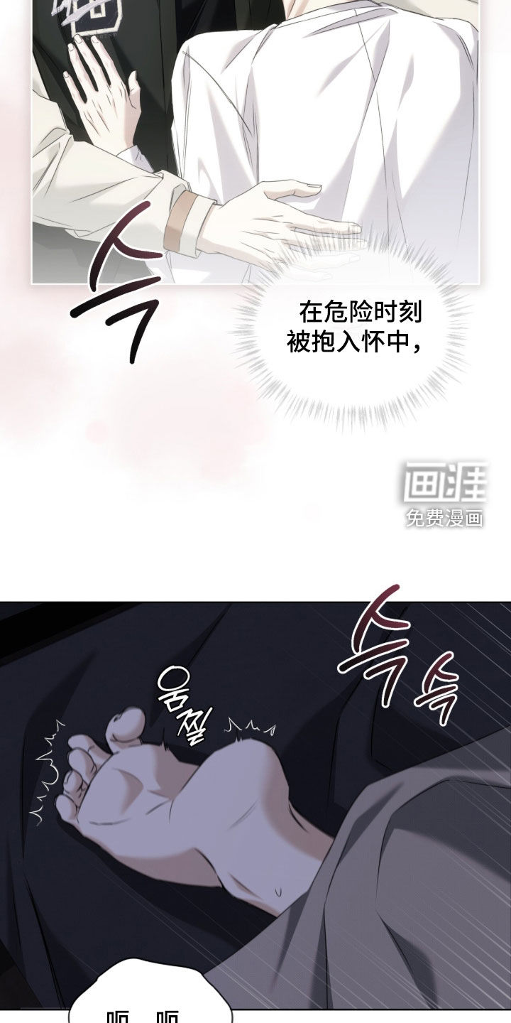 第21话10