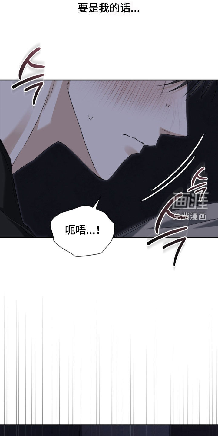 第21话12