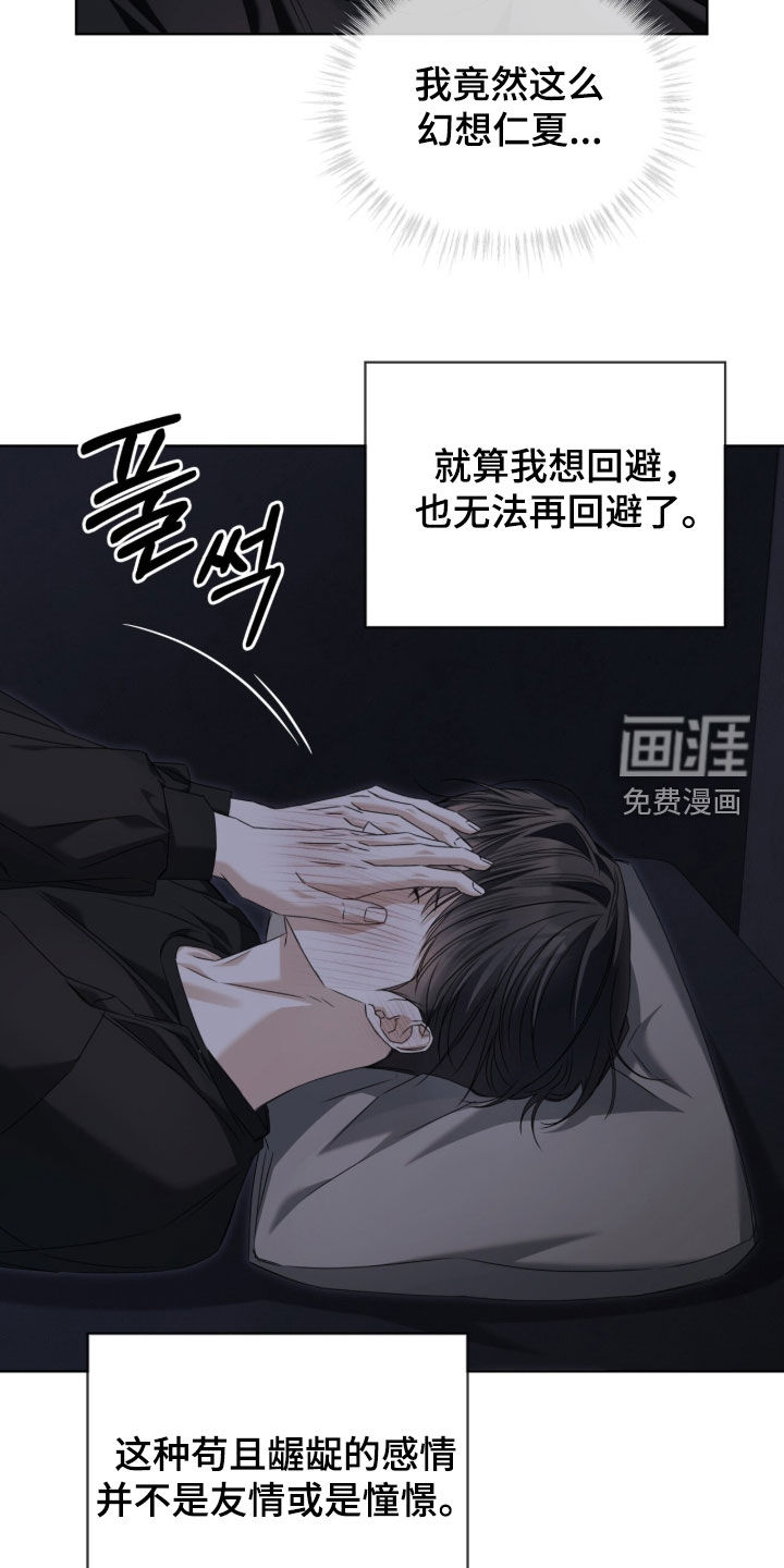 第21话17