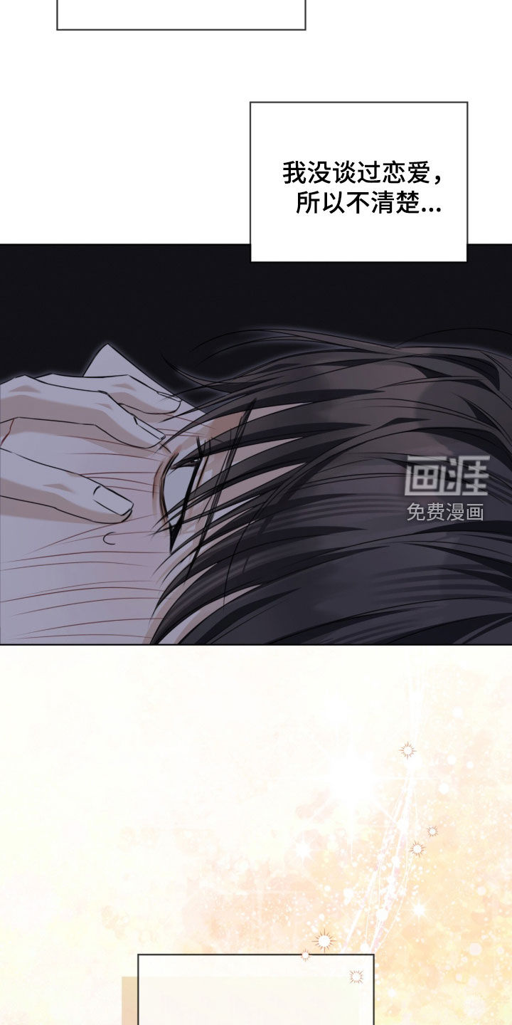 第21话18