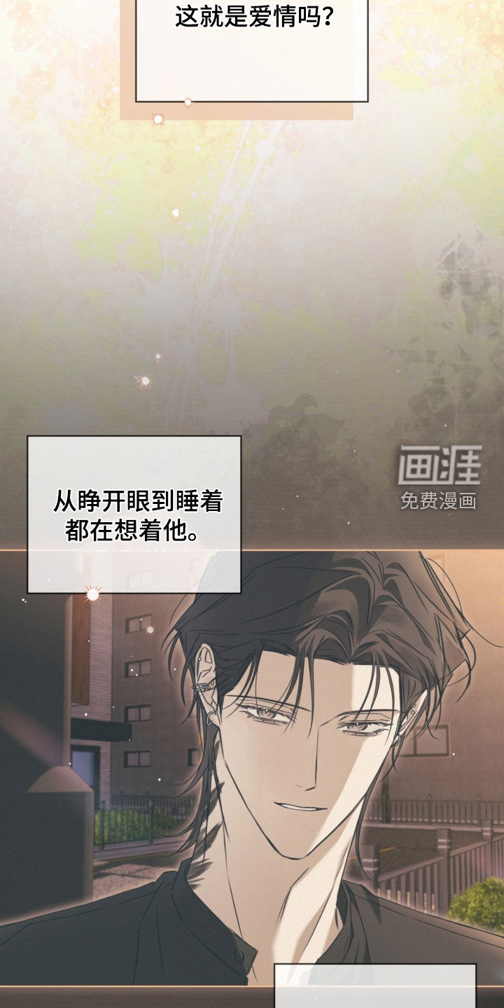 第21话19