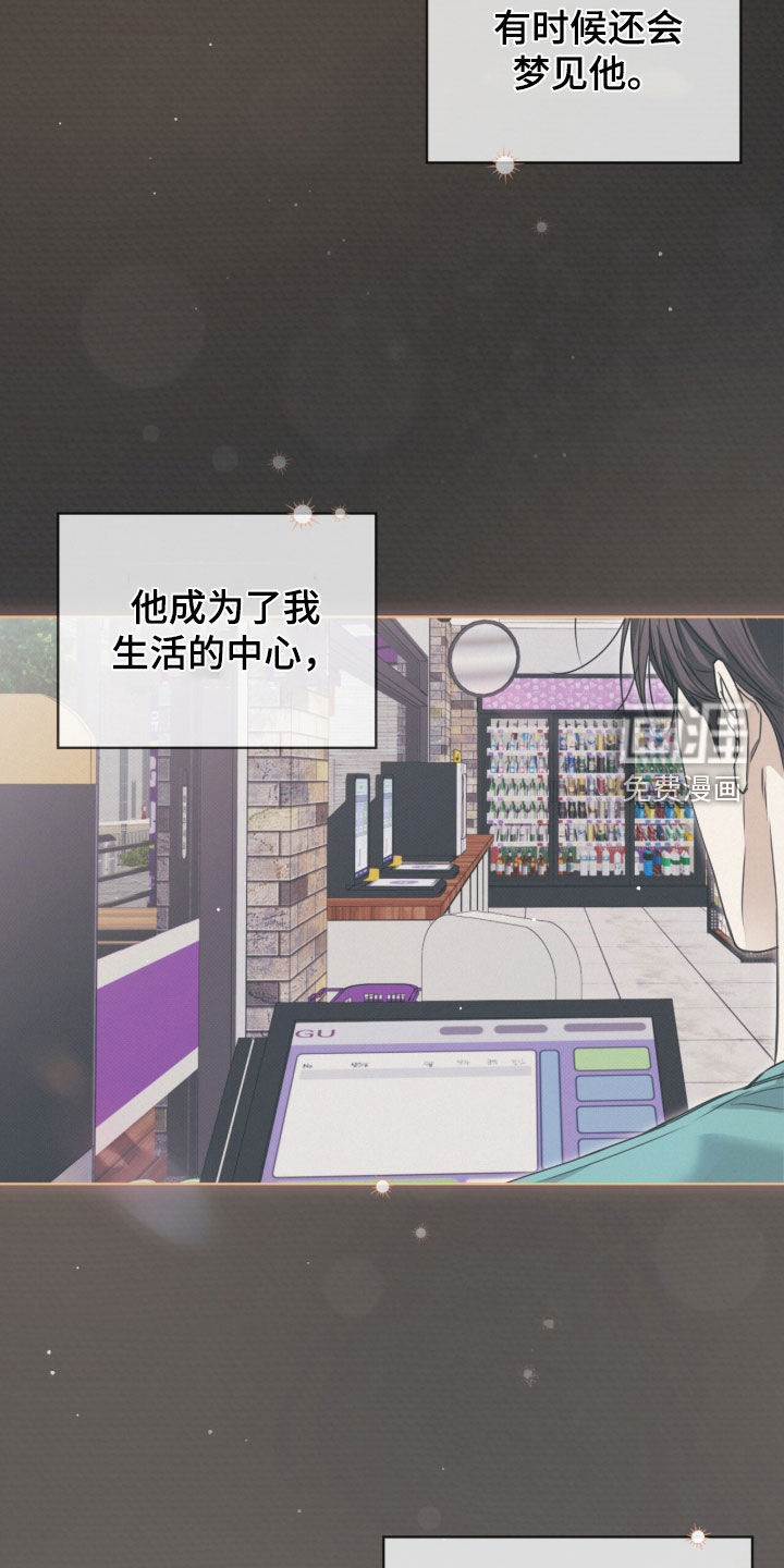 第21话20