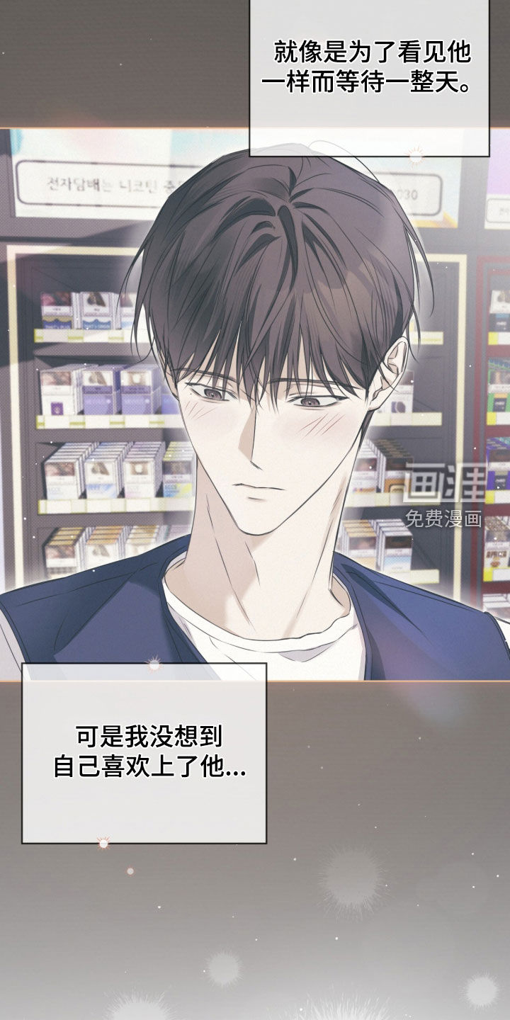 第21话21
