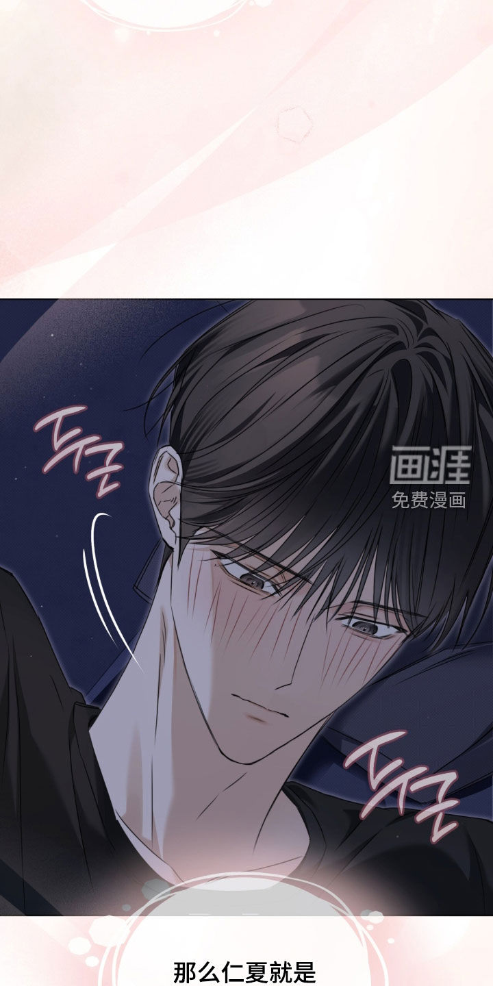 第21话23