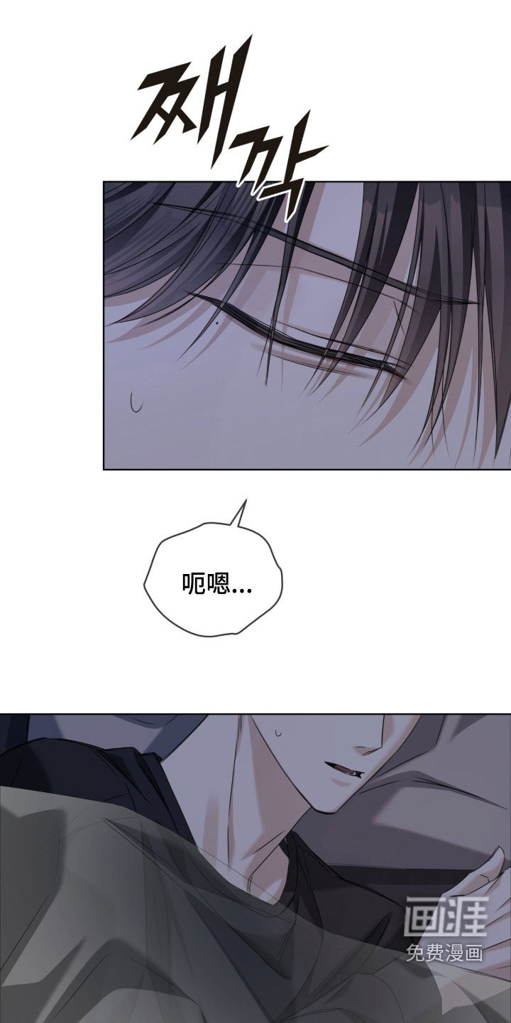 第21话3