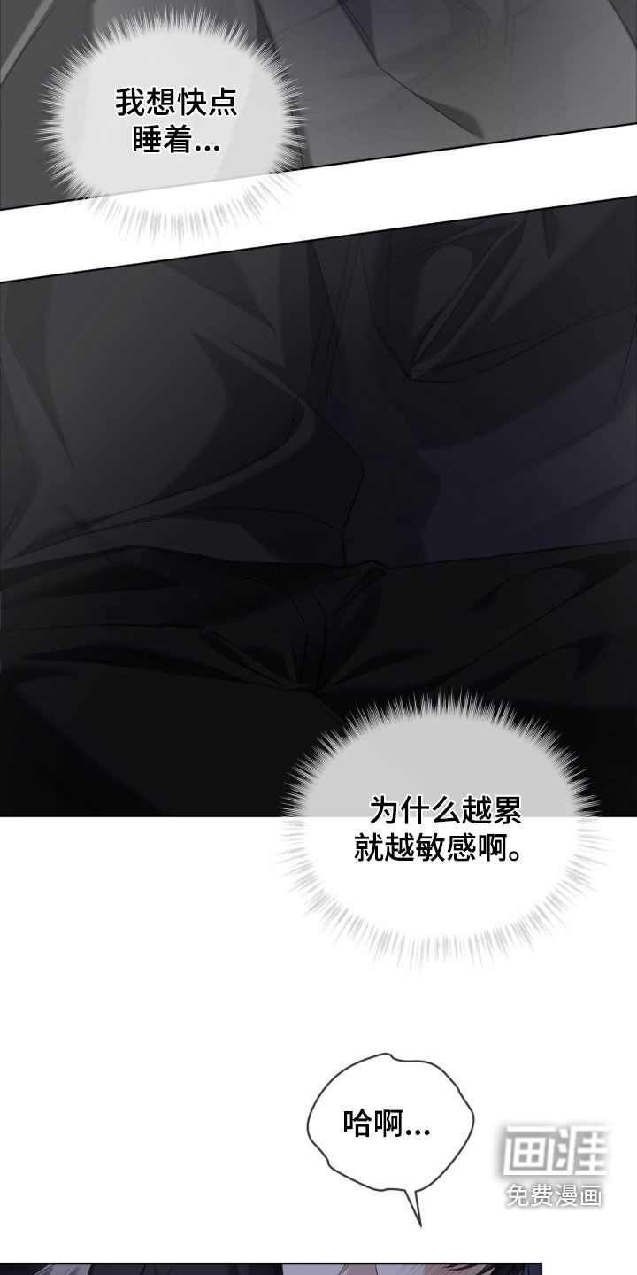 第21话4