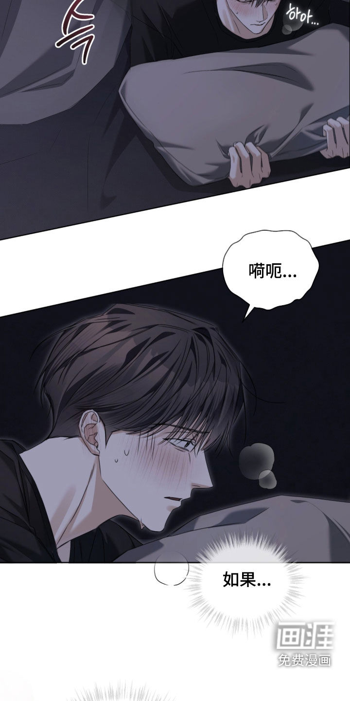 第21话7