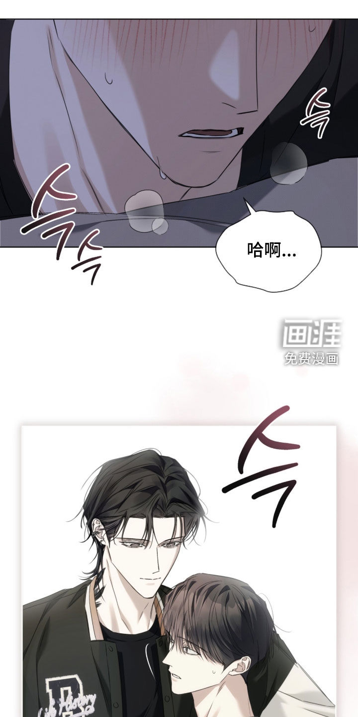 第21话9
