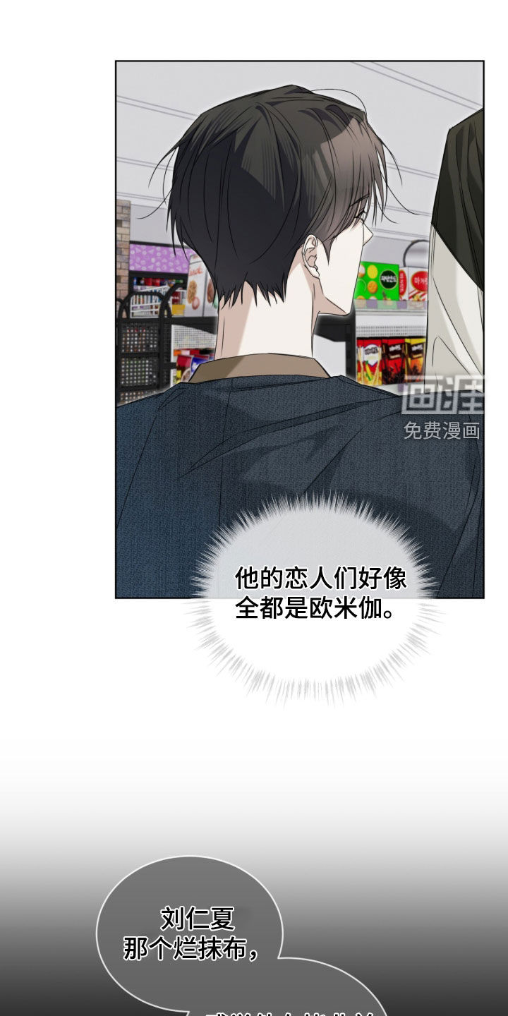 第20话10