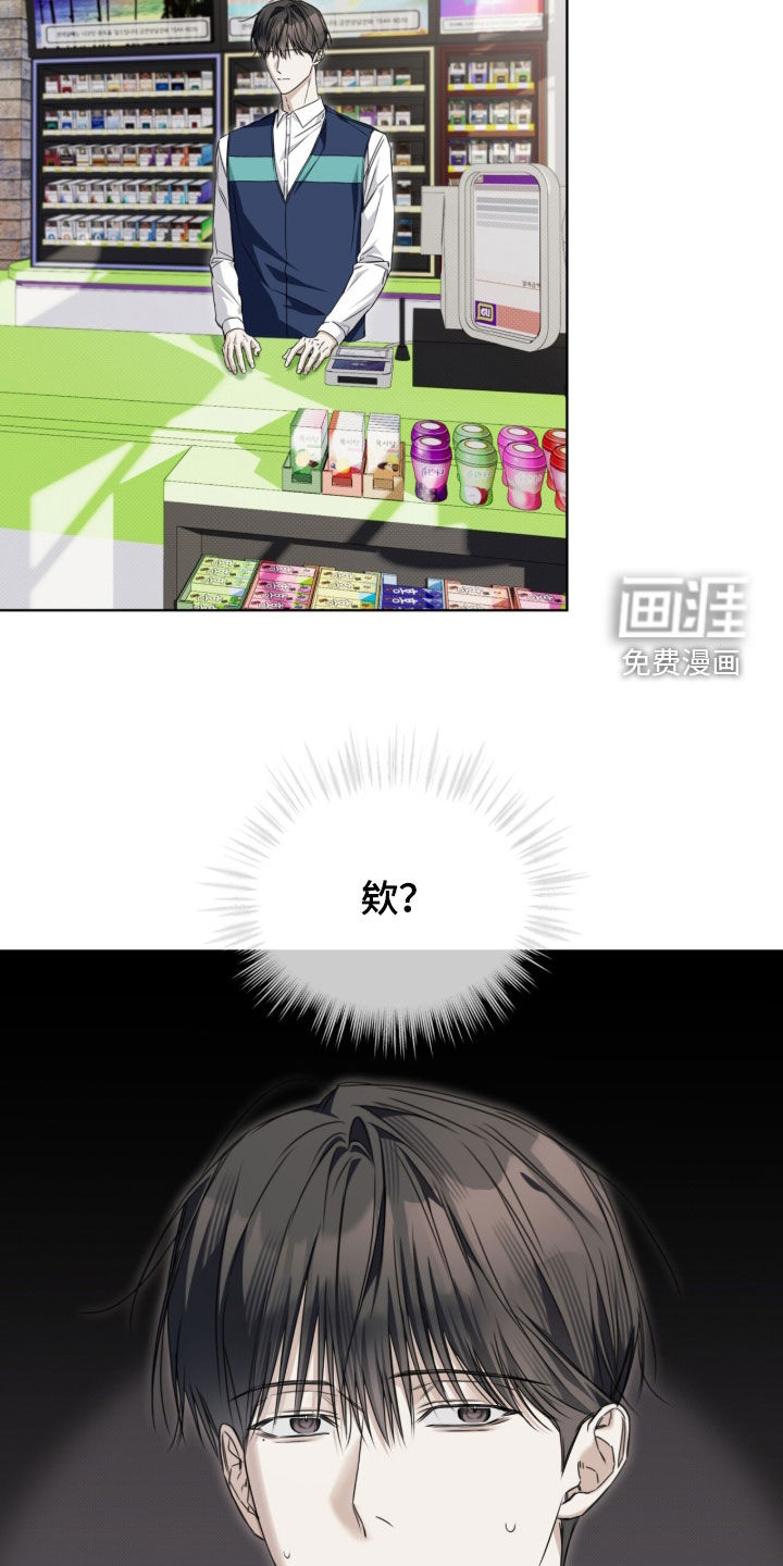 第20话3