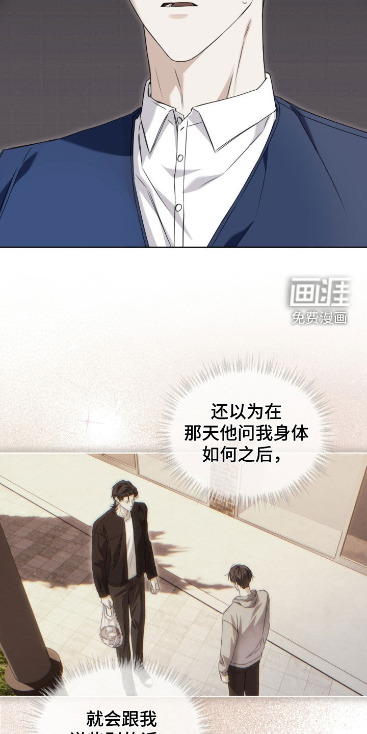 第20话4