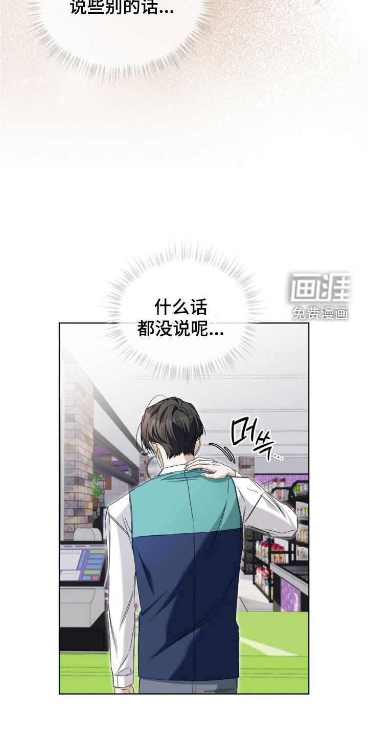 第20话5