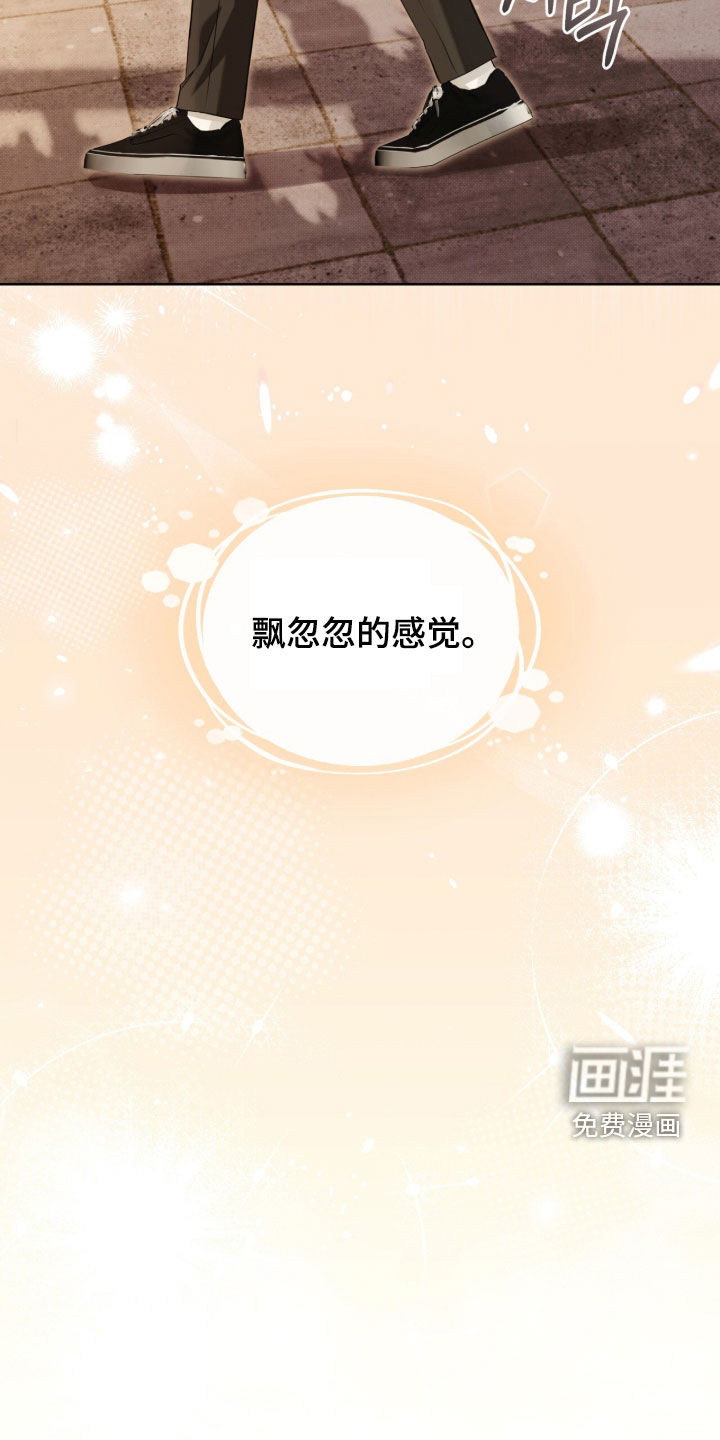 第19话11