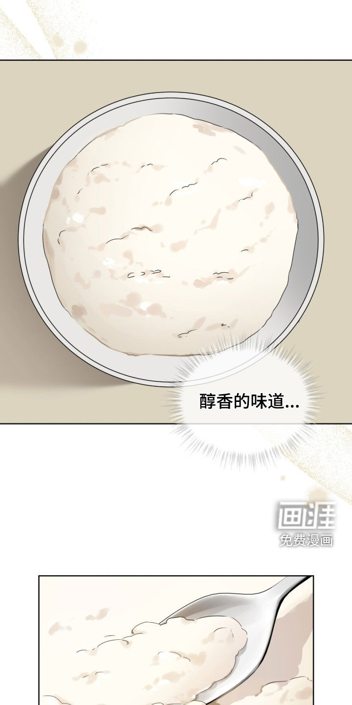 第19话16
